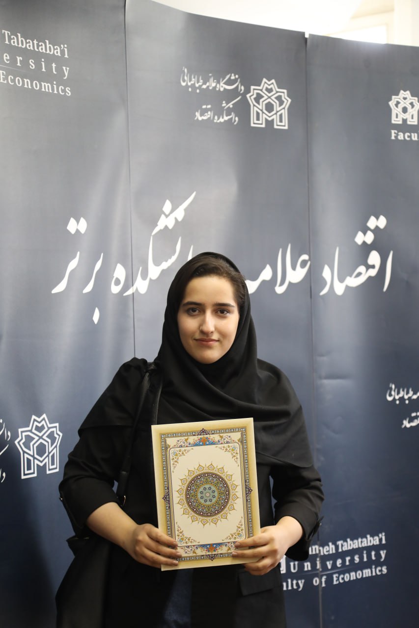 Award recipient portrait