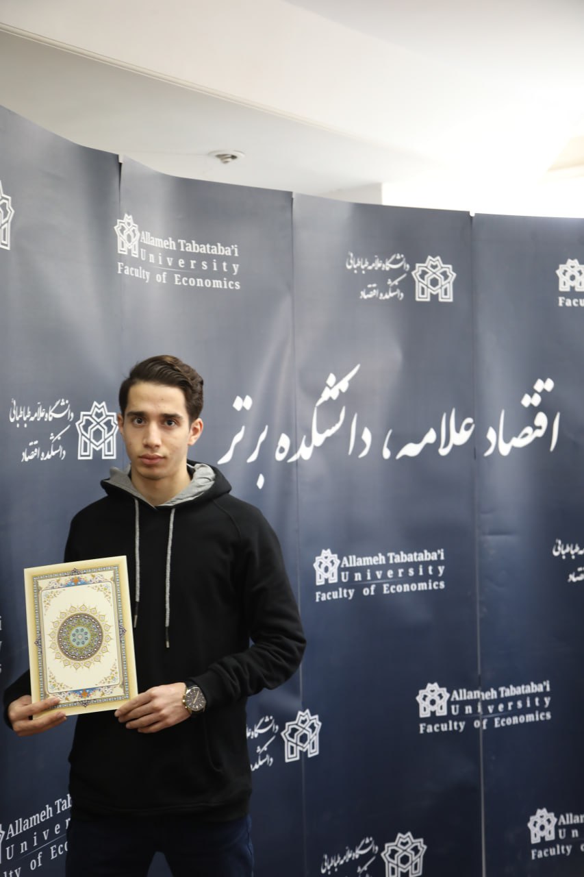Award recipient portrait