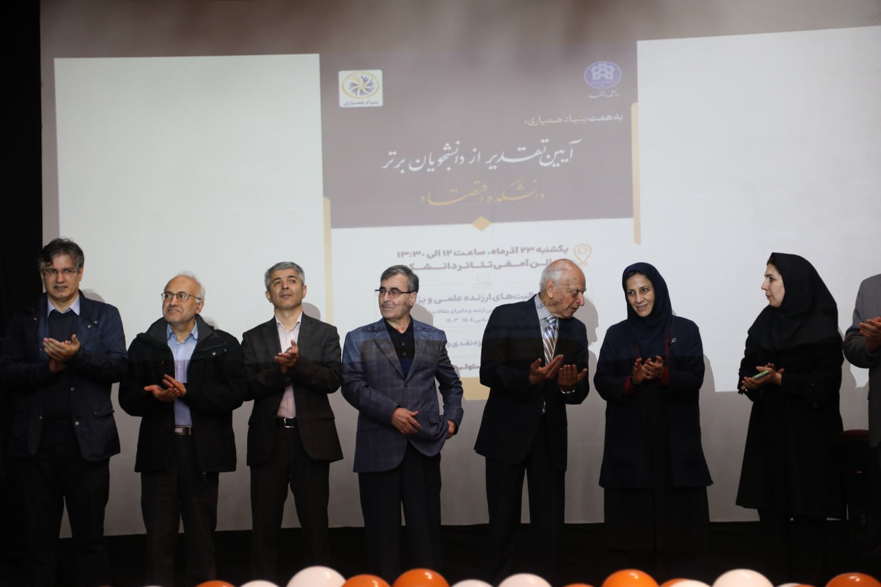 Award ceremony group photo